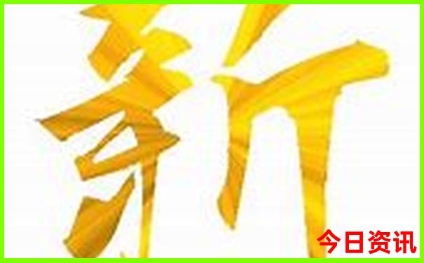 老版澳门6合开彩官网